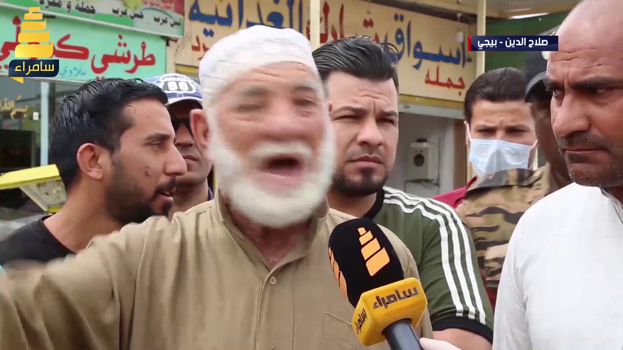 اهالي قضاء بيجي يناشدون الحكومة بإيجاد حلول لاصحاب الاجور اليومية