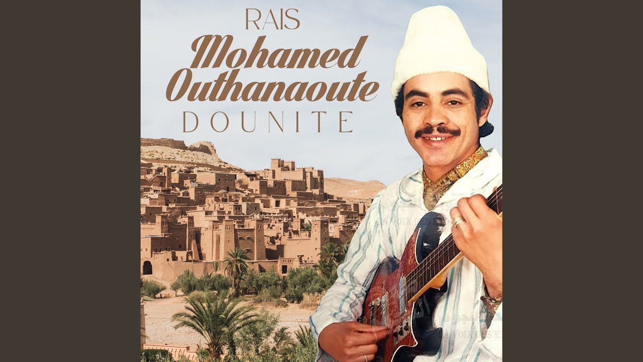 Dounite