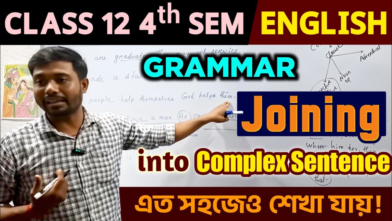 Join into Complex Sentence | Complex Sentence Joining | Class 12 4th Sem English Grammar 2026