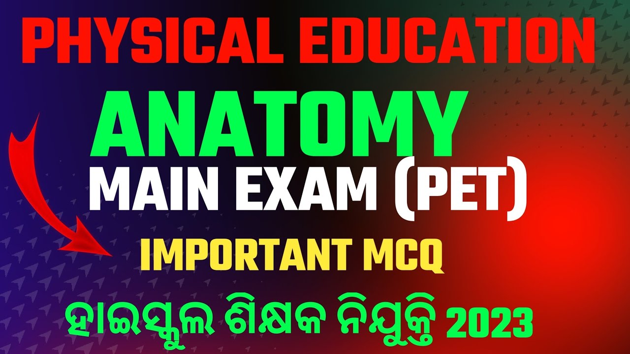 Physical Education Questions  Anatomy Physiology mcq ! PET Mcq questions #petquestion #RHT #cht