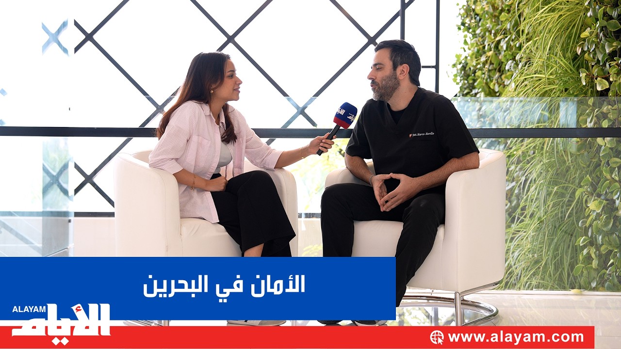 مقيم إيطالي: نشعر بالأمان في البحرين