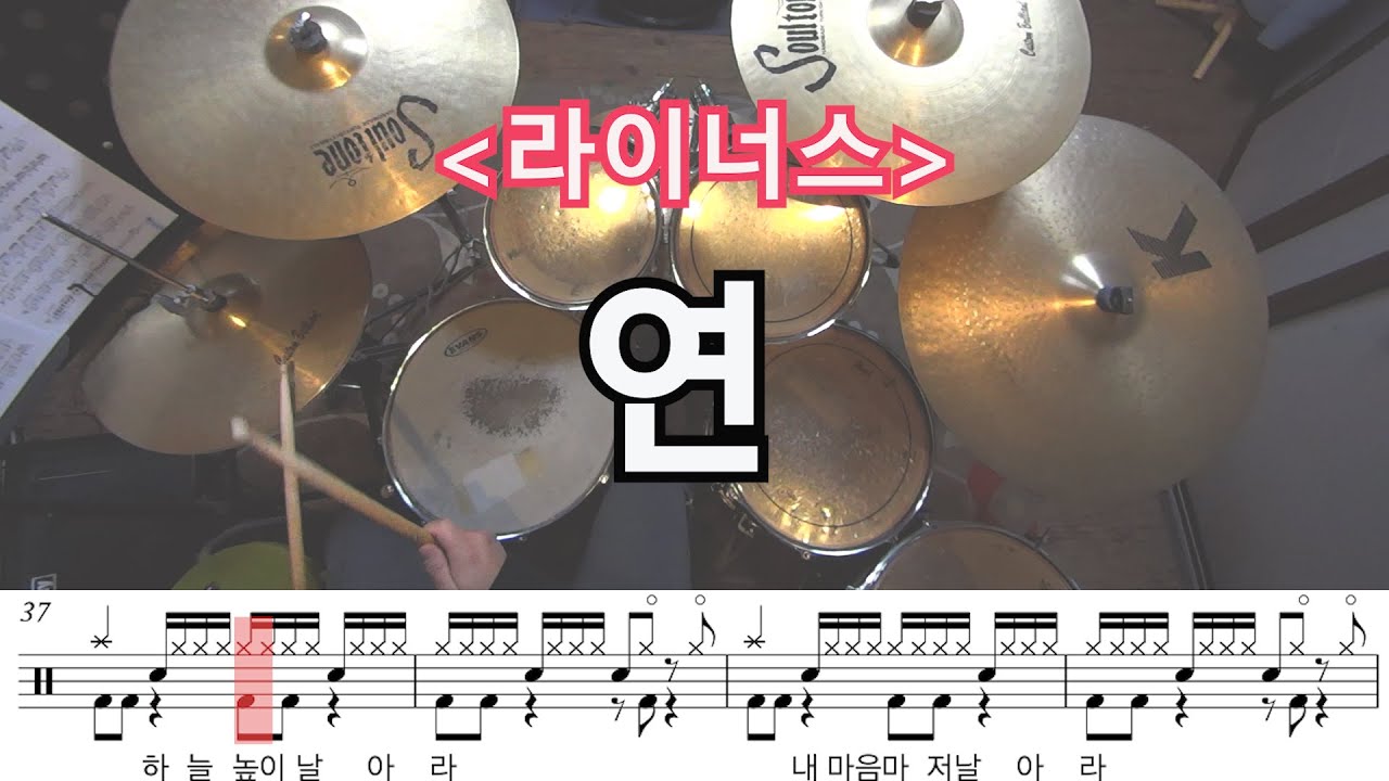 [라이너스] 