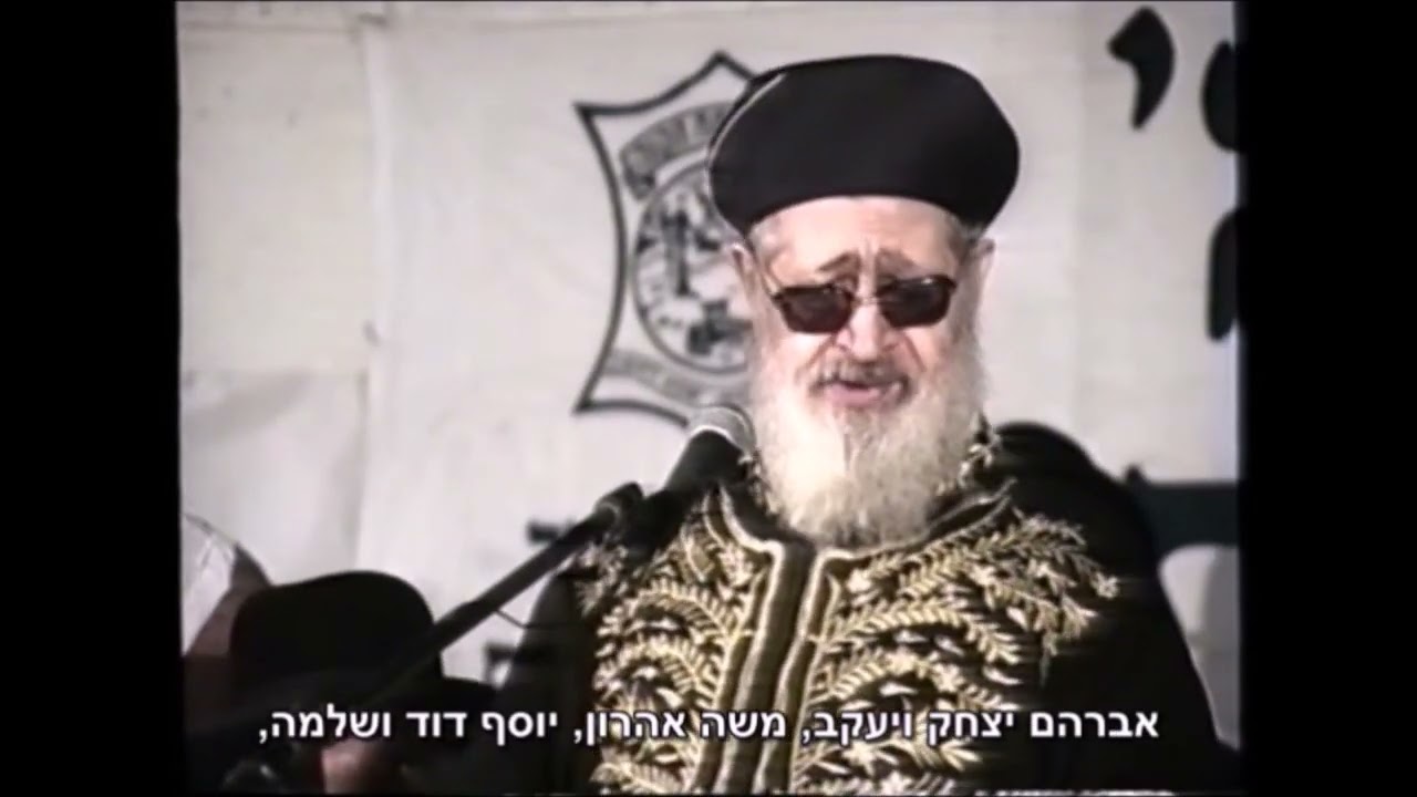 ישיבות פאר משה ונחלת אשר פ