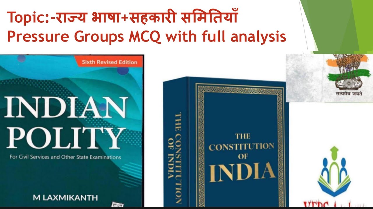 Topic:-राजभाषा + सहकारी समिति +  दबाव समूह MCQ with full analysis for 72nd BPSC 14th JPSC AEDO UPPSC