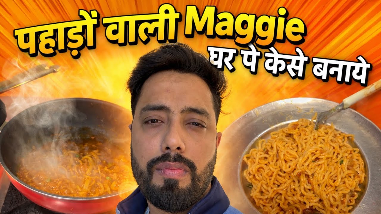 [Dikkat kha a rhi hai] Pahado wali maggie at home 
