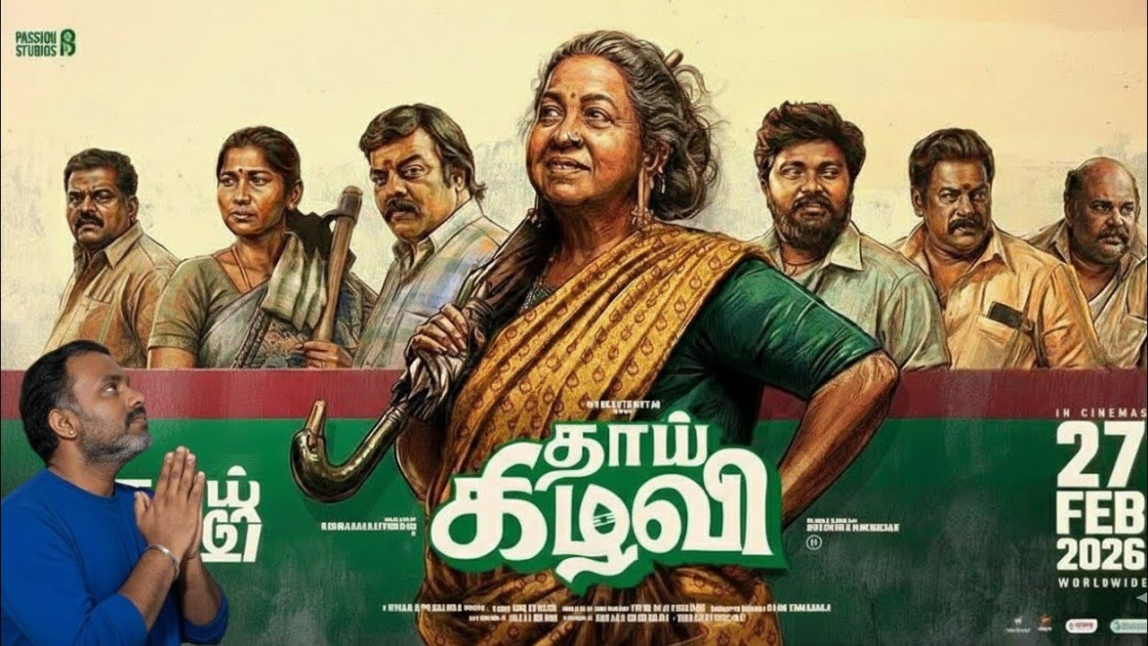 THAAI KIZHAVI | Tamil Review |Sivakumar murugesan |Radhika Sarathkumar |SK production