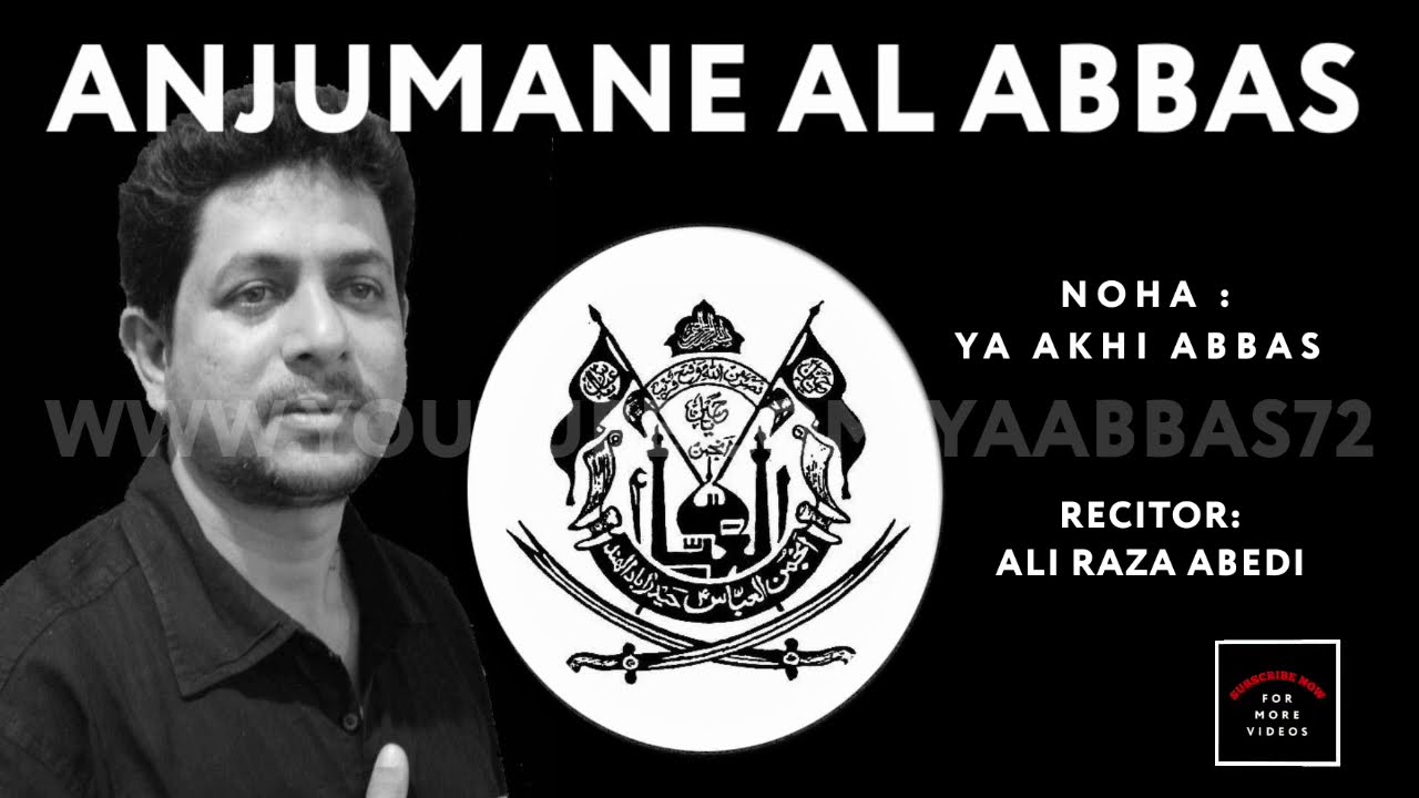 Ya akhi abbas Bhai tera hota hai qurban | Noha Anjumane Al Abbas