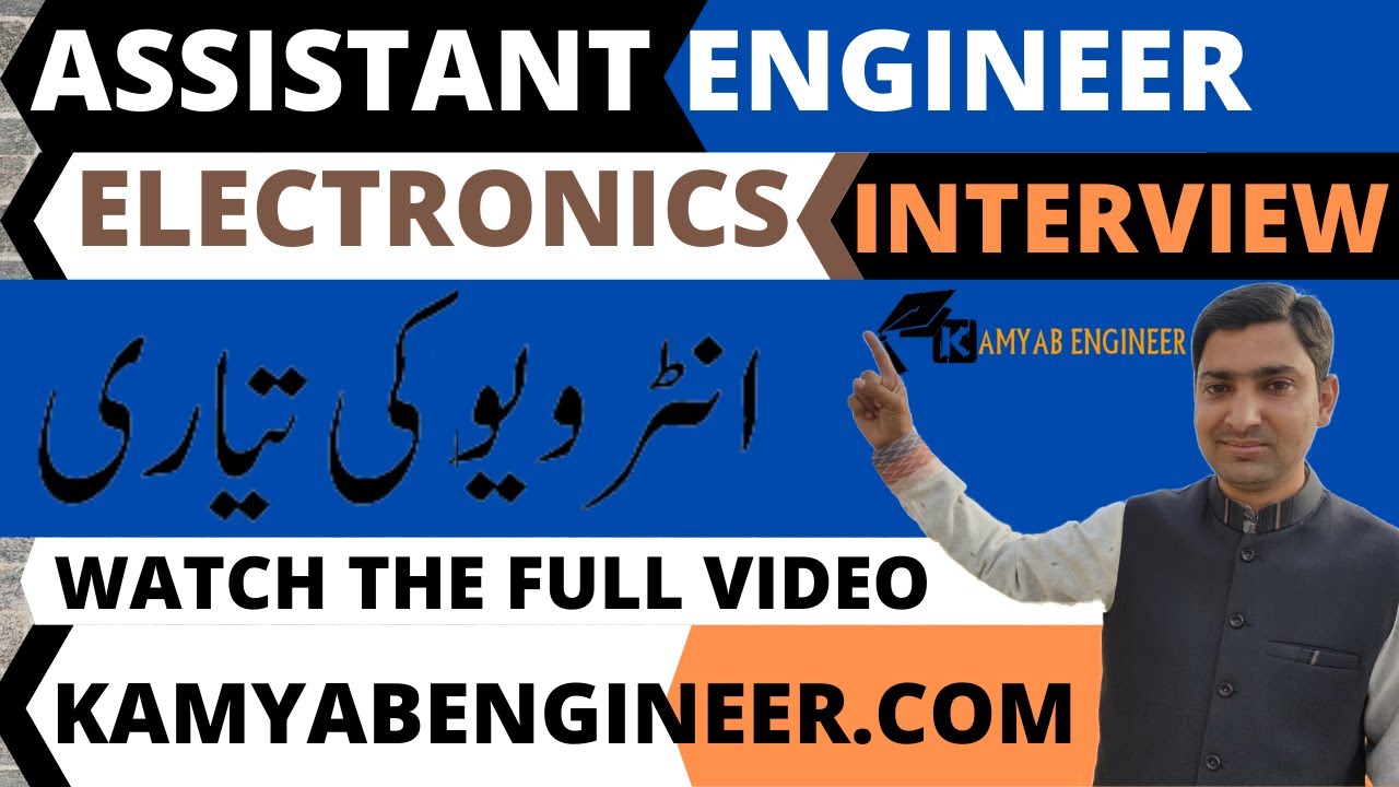 ASSISTANT ENGINEER  ELECTRONICS INTERVIEW QUESTIONS