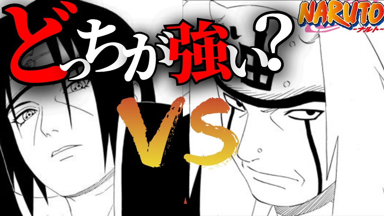 【NARUTO】自来也vsうちはイタチについて徹底考察してみた&hellip;！【ナルト解説・考察】
