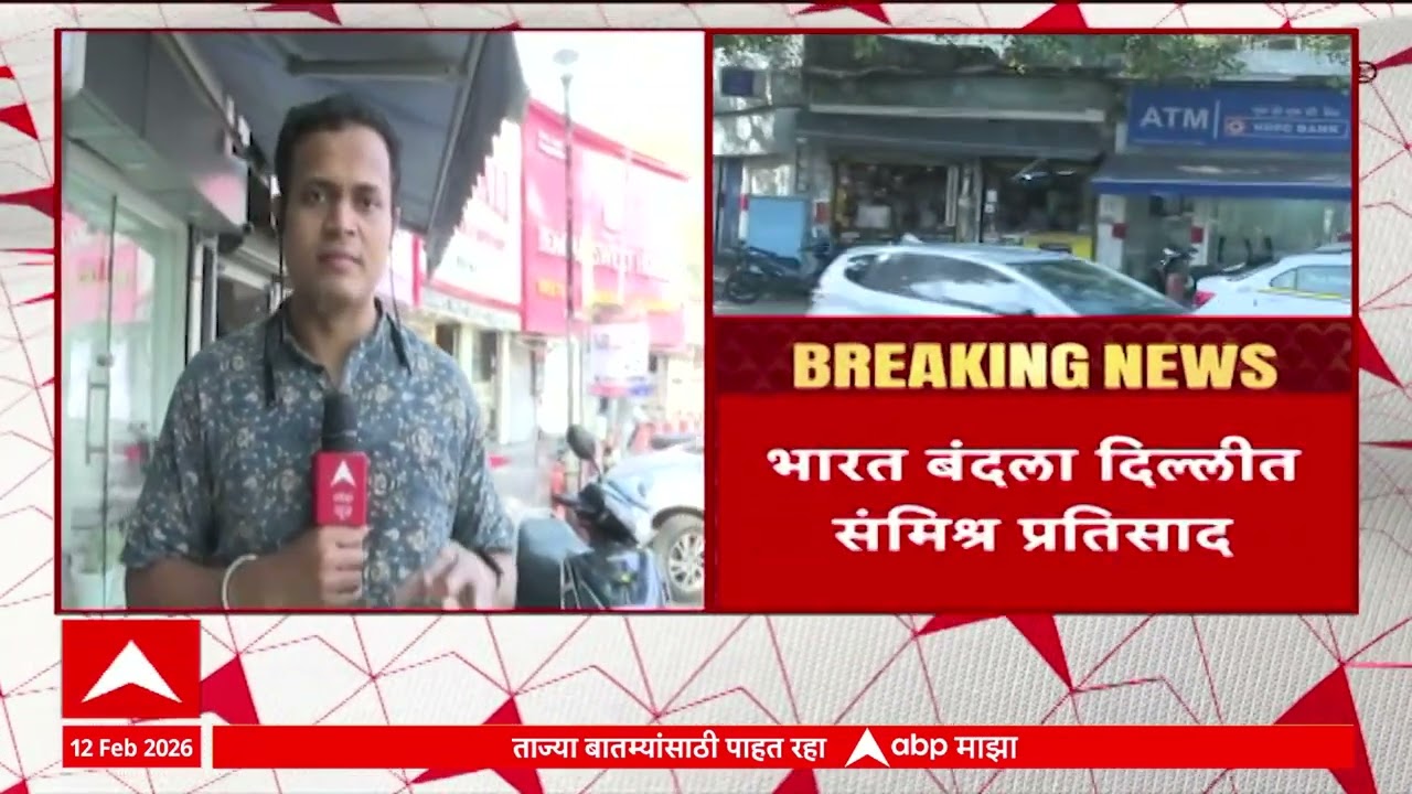Bharat Closed
