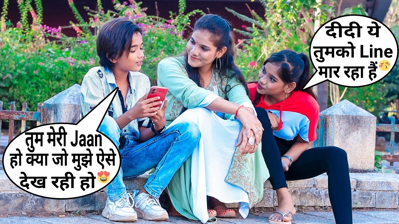 प्यार हो गया Hai Prank | Impressing Comedy Video | Ft. Owais Shaikh | पप्पी Funny Twist | BRUncut