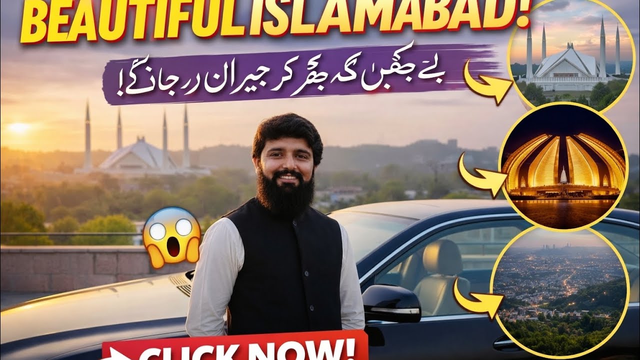 Islamabad Vlog 🚗 | Beautiful Places of Pakistan 🇵🇰#Islamabad #Pakistan #TravelVlog #FaisalMosque 