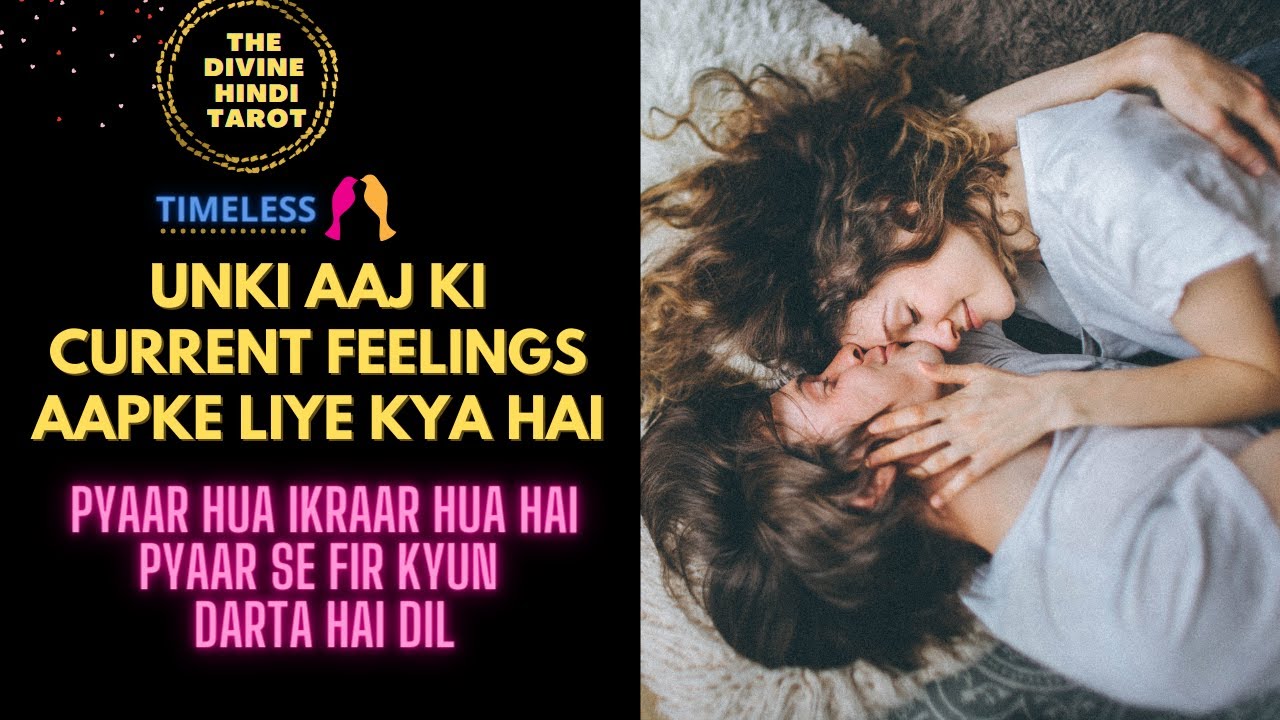 ❤️ UNKI AAJ KI CURRENT FEELINGS AAPKE LIYE - EK ALAG ANDAAZ ❤️HINDI TAROT READING Timeless