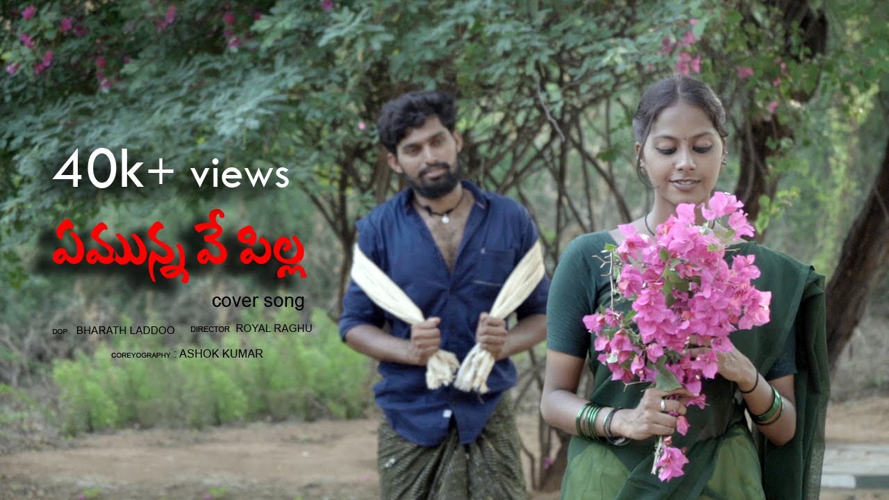 yemunnave pilla video song |nallamala movie |sidsriram| venkat nayak |prasanna| |laddoo photography|