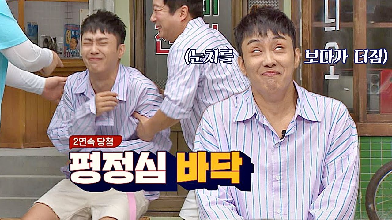 평정심 바닥난 찌오니(Eun Ji won)， 2연속 벌칙 당첨ㅋㅋ (정신 차렷↗) 찰떡콤비(combi) 7회