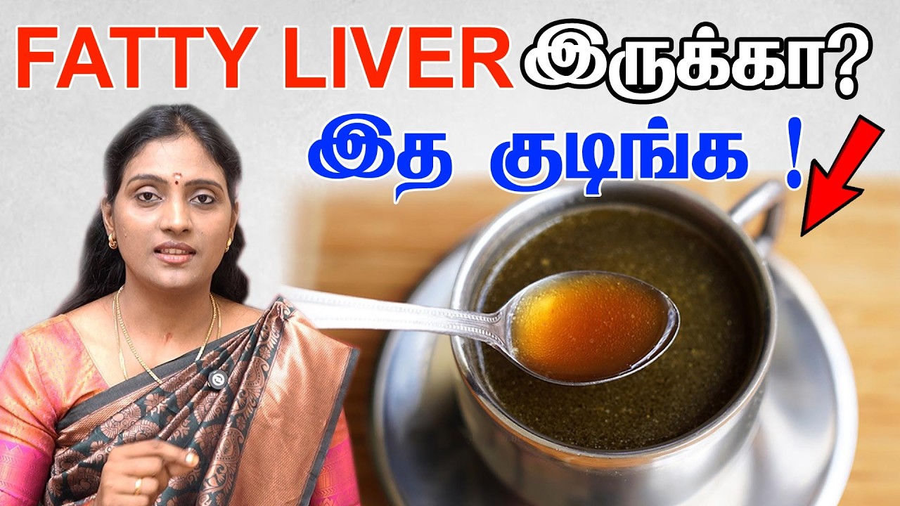 Liver-ஐ Detox செய்ய 2 சொட்டு சாறு போதும்! கல்லீரல் சுத்தமாகும் day liver detox programme Detox Liver