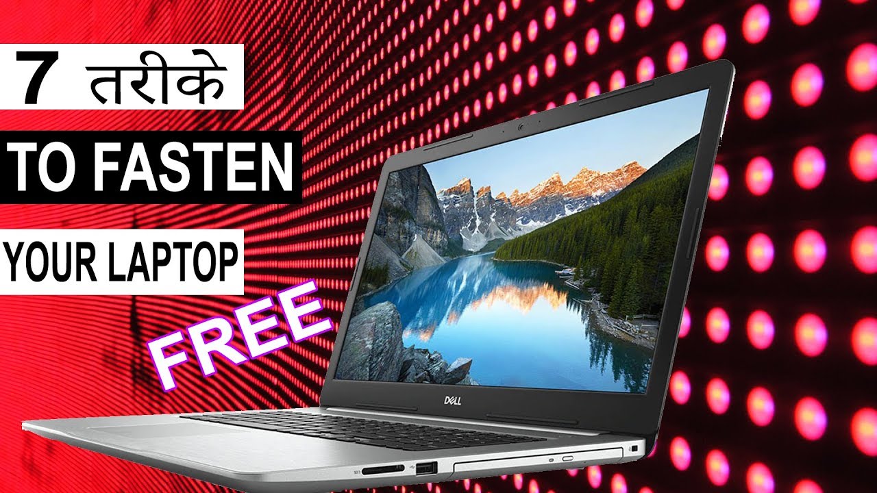7  ways to improve laptop speed & performance for free (Win 10) | Gadget Bridge Hindi