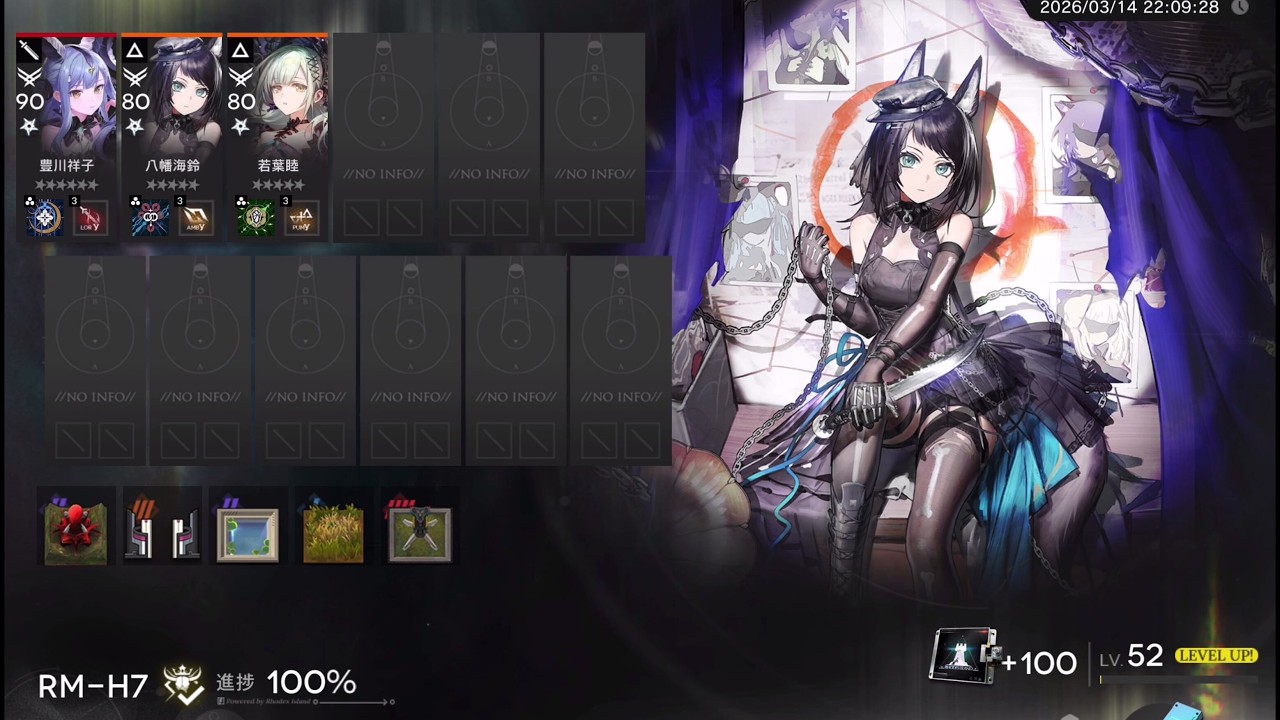 RM-H7 - 3 OP Ave Mujica Only [Arknights]