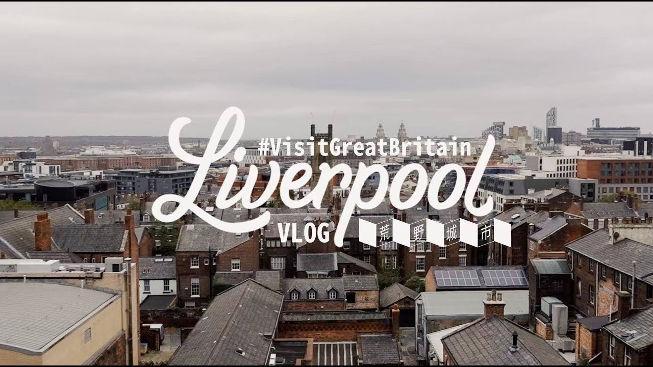 VisitGreatBritain Liverpool VLOG | Wildamaze