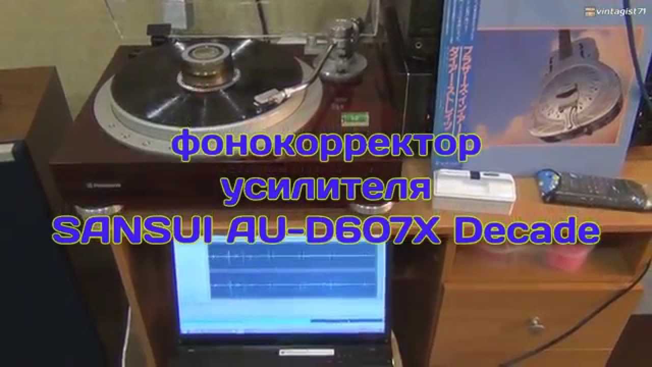 Ламповый фонокорректор от Юрия Васильевича. Конструкция двух выходных дней
