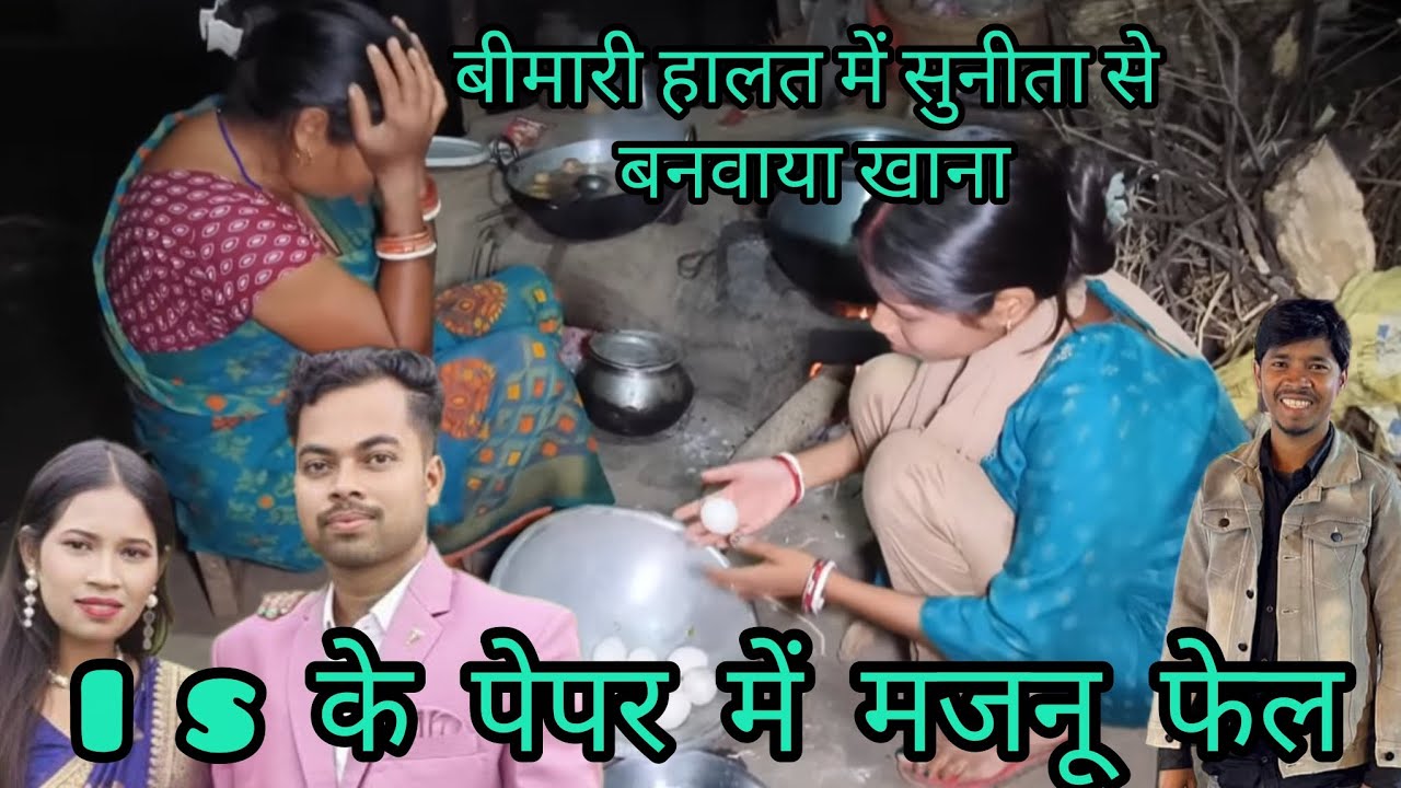 बड़ा दुख हुआ सुनकर करके@vijayriyavlogs4906 @sunitaranjanvlogs4042 @ytreaction-s5g 
