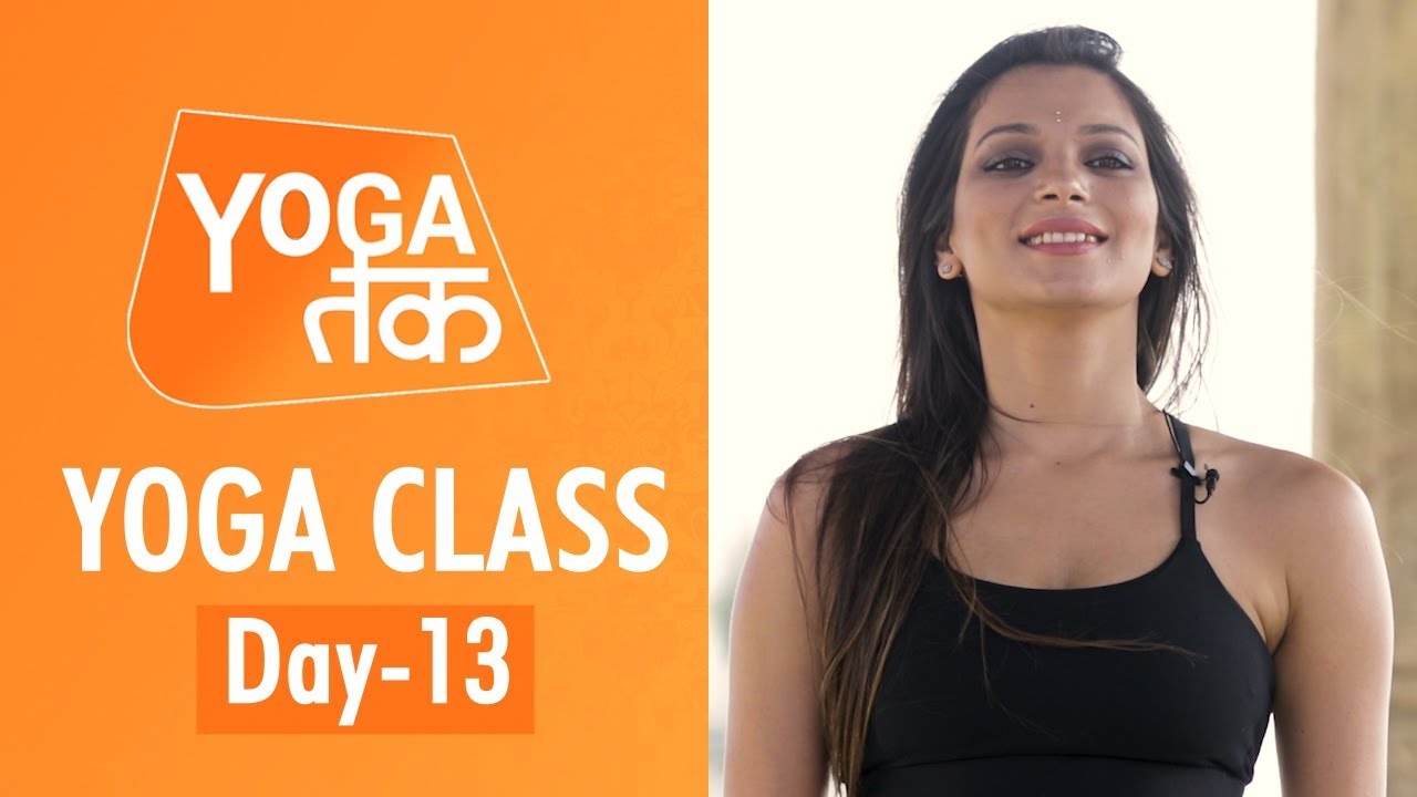 Yoga Class Thirteen | Yoga Class | Yoga Tak