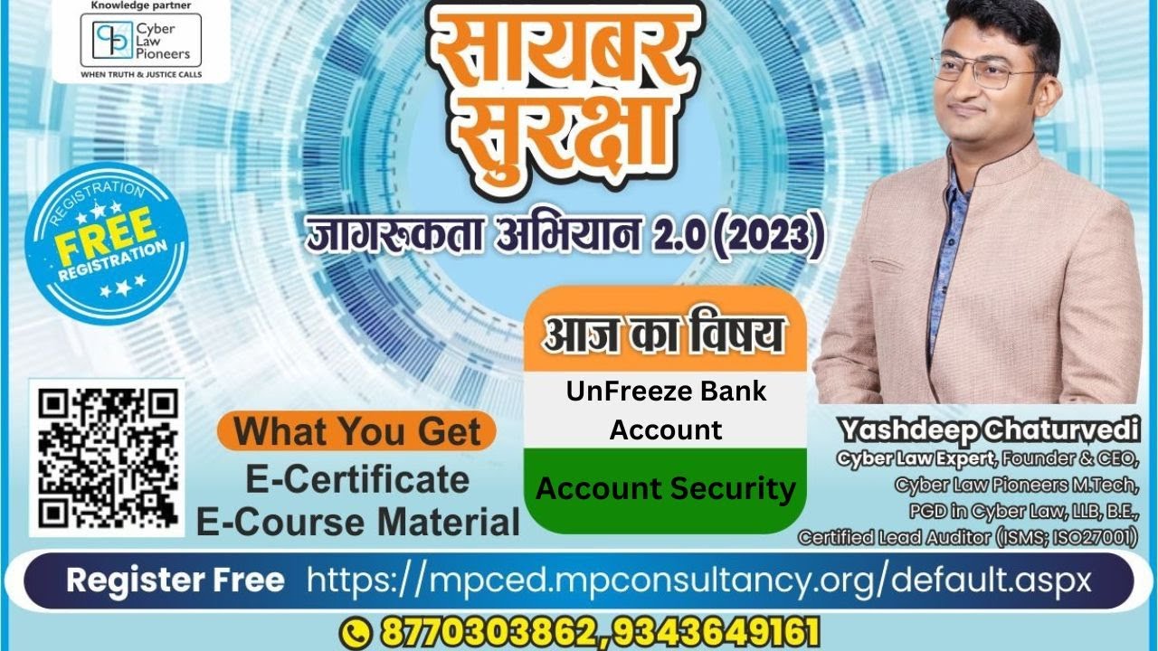 How to Unfreeze Bank Accounts Frozen by Police : साइबर फ्रॉड में फ्रीज खातों को अनफ्रीज कैसे करें