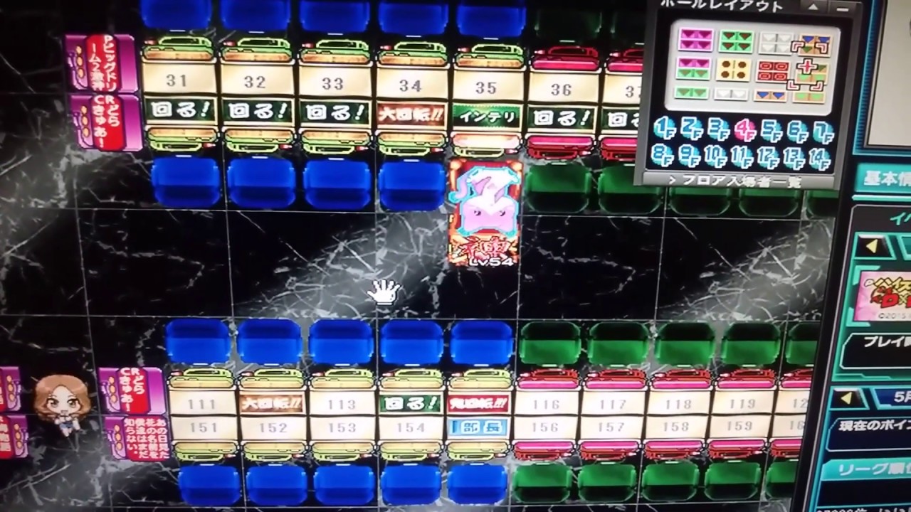 777タウンのメリットとデメリット