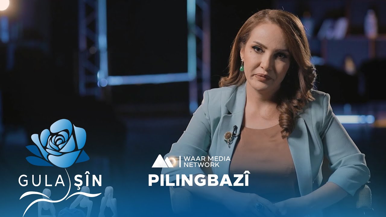 Gula Şîn - Pilingbazî | گولا شین - پڵنگبازی