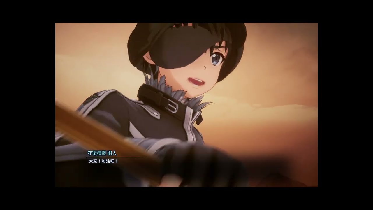 SWORD ART ONLINE Fractured Daydream - ALO Kirito