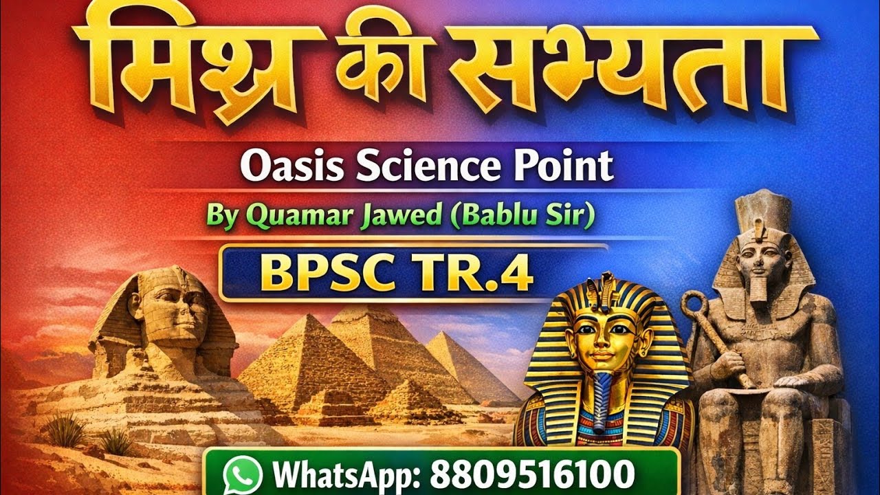 Oasis science point is live