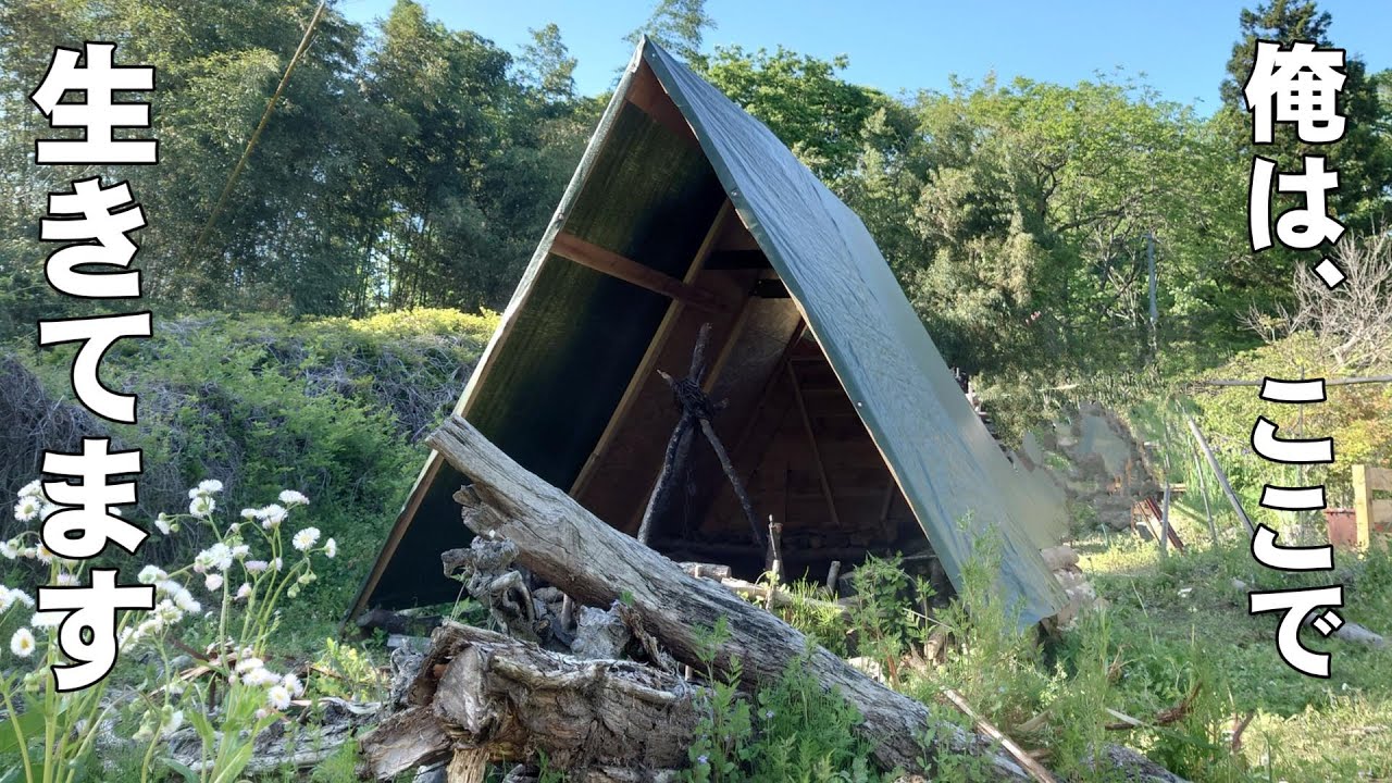 「ここで生きてます」社会からはみ出した落ちこぼれが孤独な小屋暮らし　焚き火小屋の制作　living alone mountain cabin -　bushcraft life