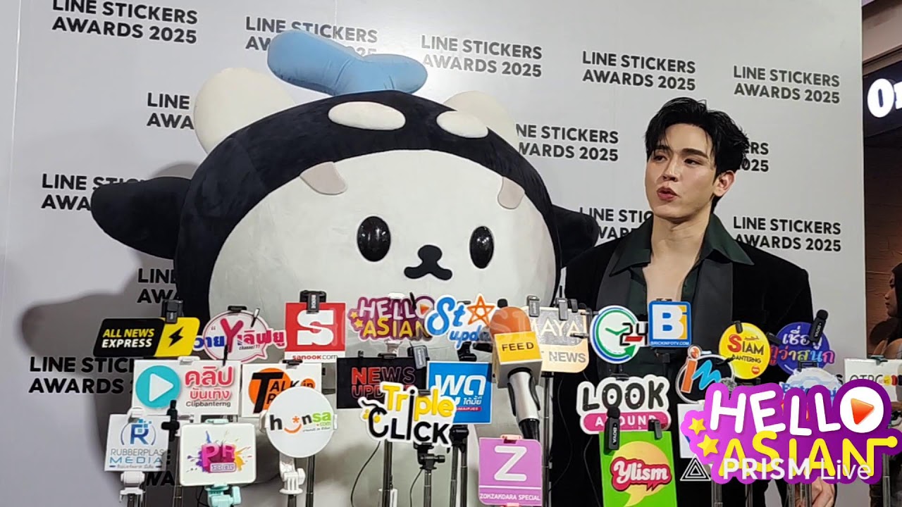 สัมภาษณ์ ยัยซัง NEWSAN AT LINESTICKERS AW25 
#LSA2025xPolcasan 
#LSA2025xNewwiee
#Newwiee #POLCASAN