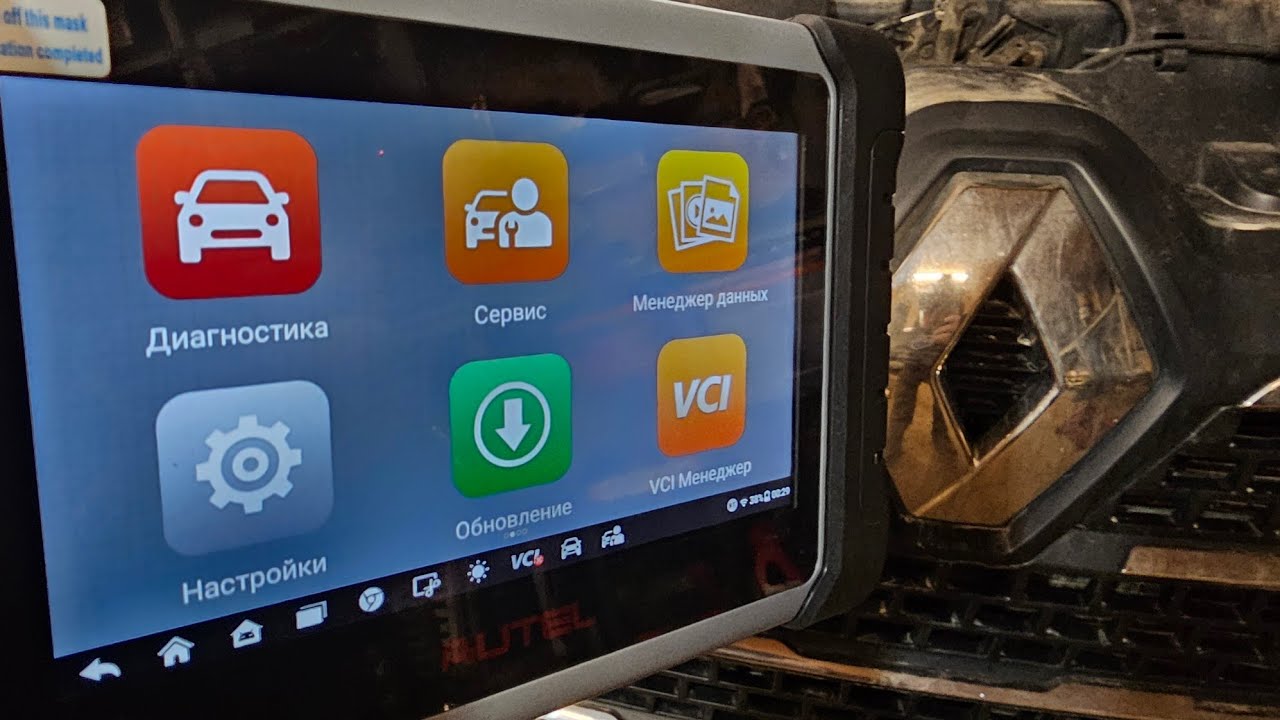 ✅️ Renault Master III SID321 диагностика Autel! DTCS P2047 P208A AdBlue SCR Nox Reductant Problem