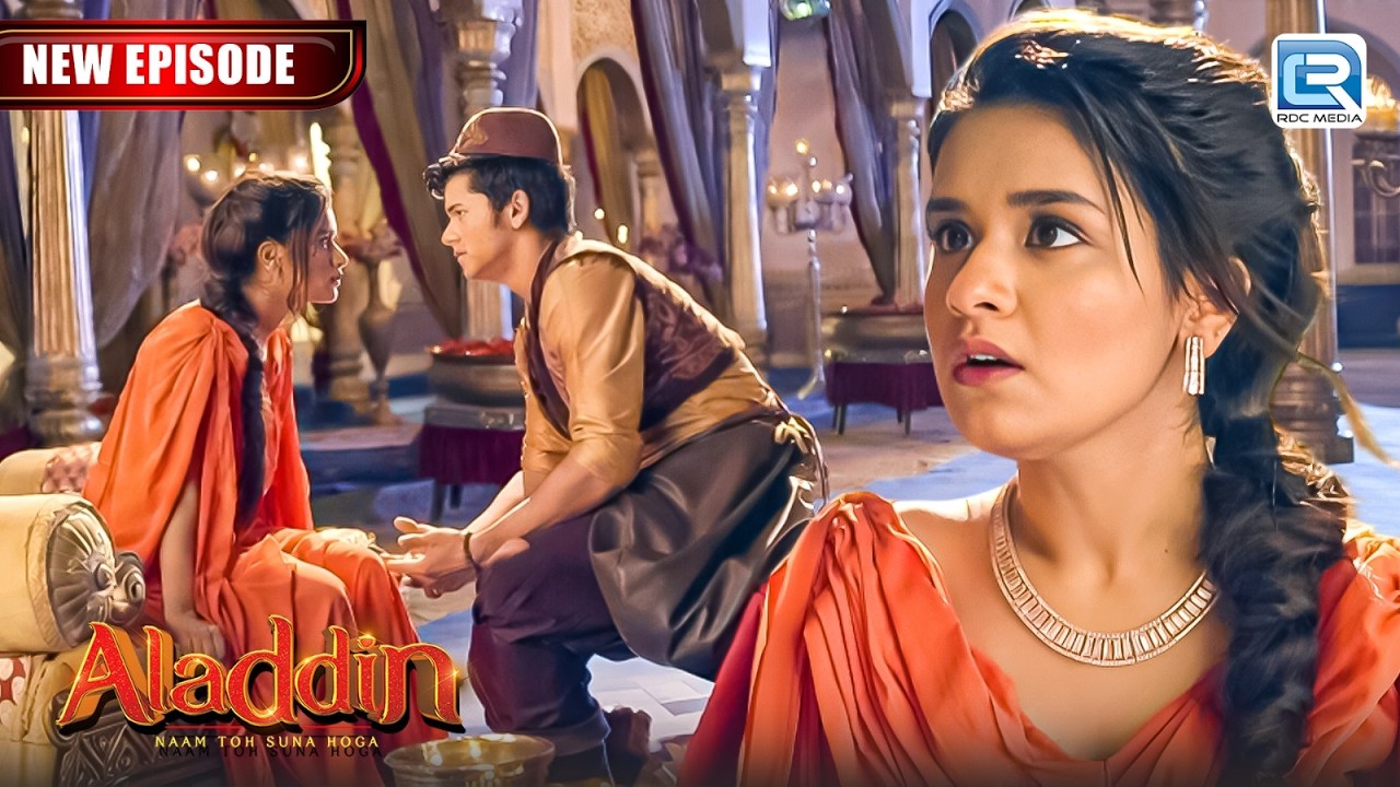 आखिर अलादीन ने शहज़ादी यासमीन से ऐसा क्या कहा कि शहज़ादी डर गई ?| Aladdin Naam Toh Suna Hoga |New EP