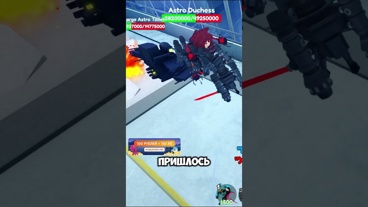 Вернулся в ттд спустя месяц... (зря) #toilettowerdefense #roblox #pam6549 #роблокс