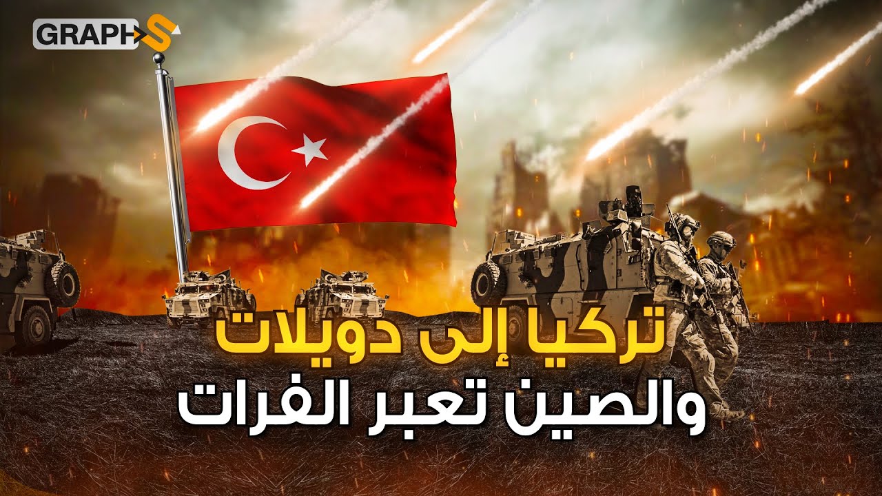 روسيا تمحي تركيا و200 مليون صيني يعبرون الفرات ويصلون في القدس.. نبوءات  باييسيوس