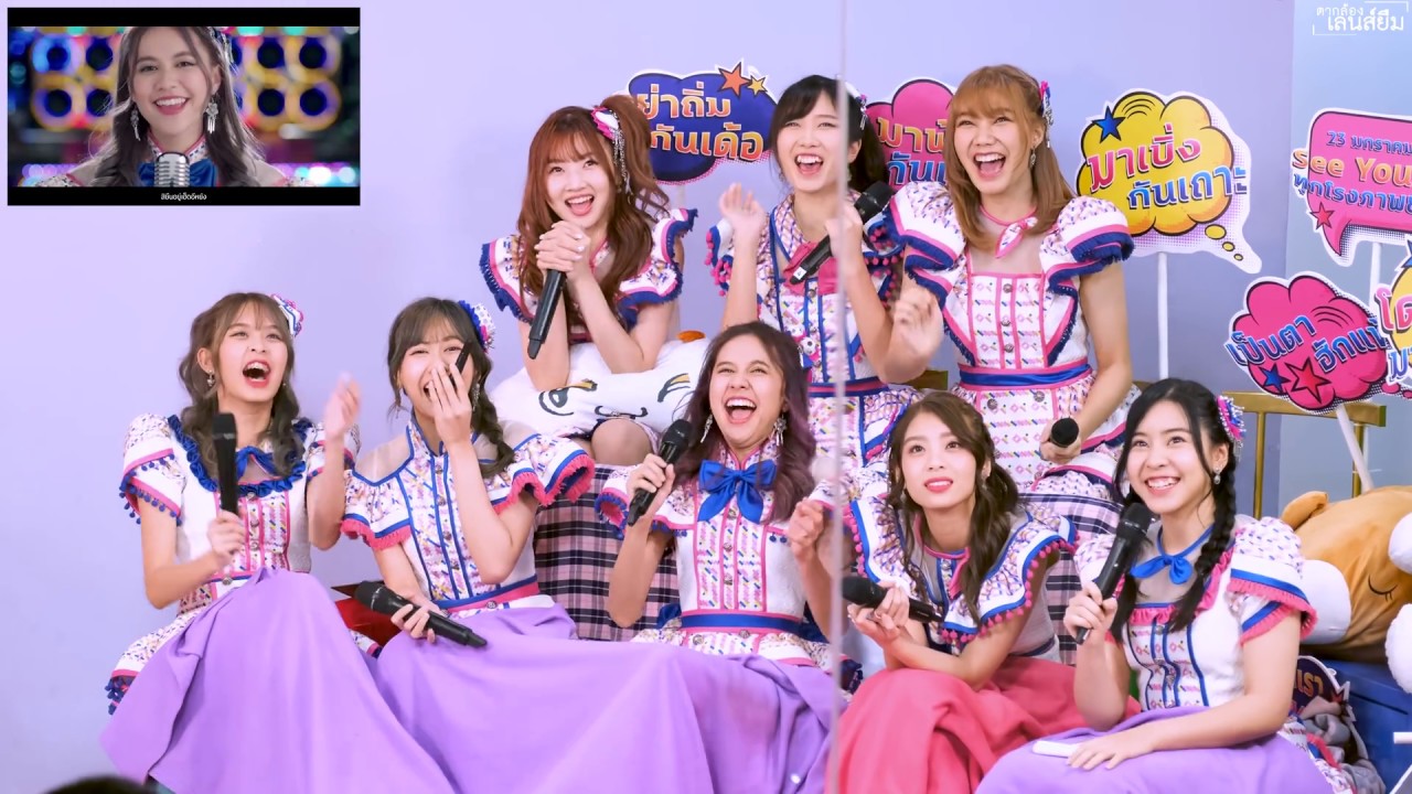 [Reaction] โดดดิด่ง @DigitalLiveStudio 200115