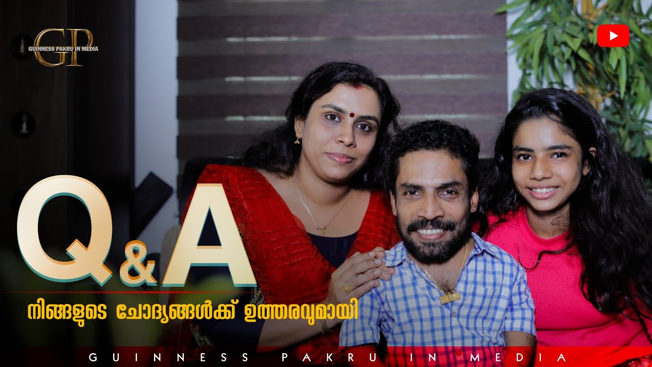 നിങ്ങളുടെ ചോദ്യങ്ങൾക്ക് ഉത്തരവുമായി.... Q & A || GUINNESS PAKRU IN MEDIA