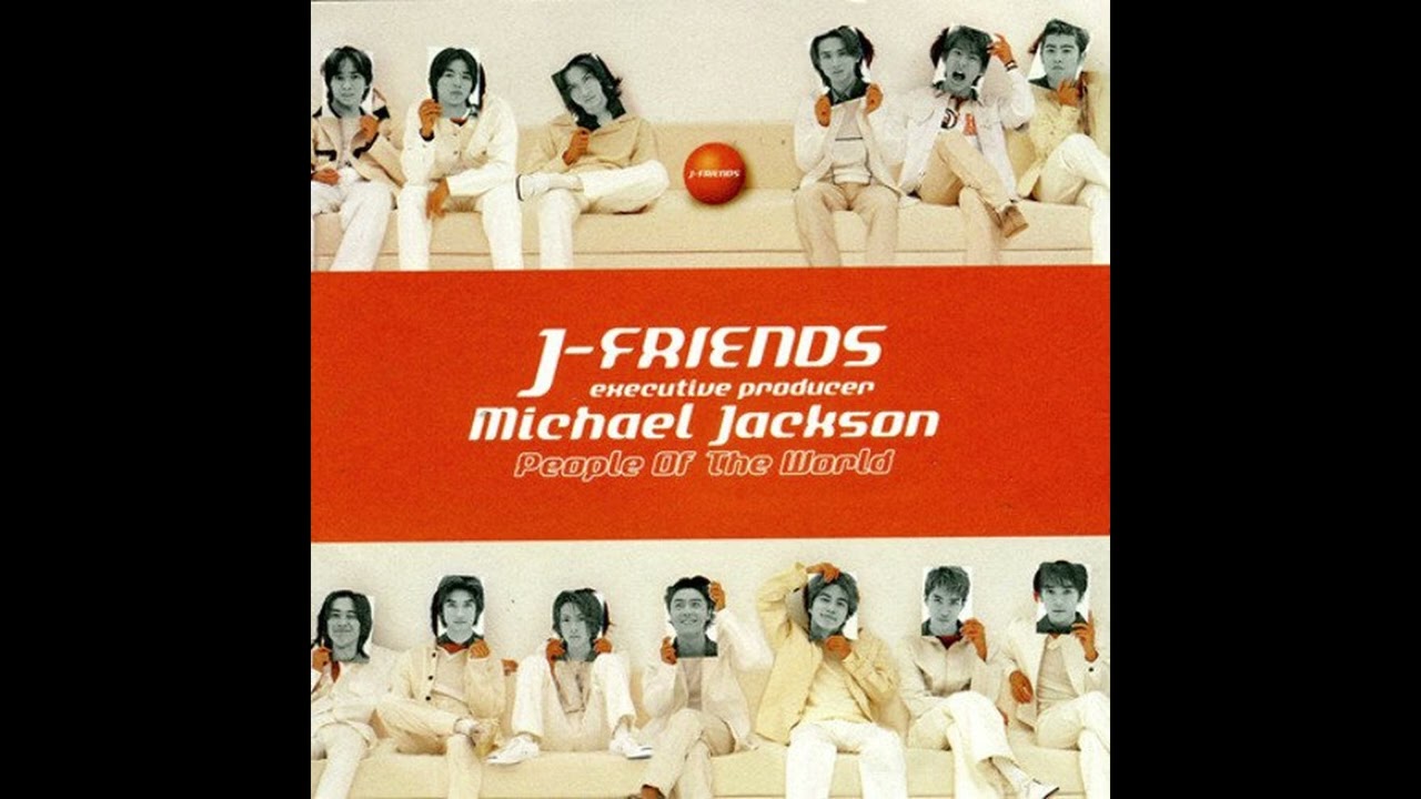 【J FRIENDS】明日が聴こえる│1998年
