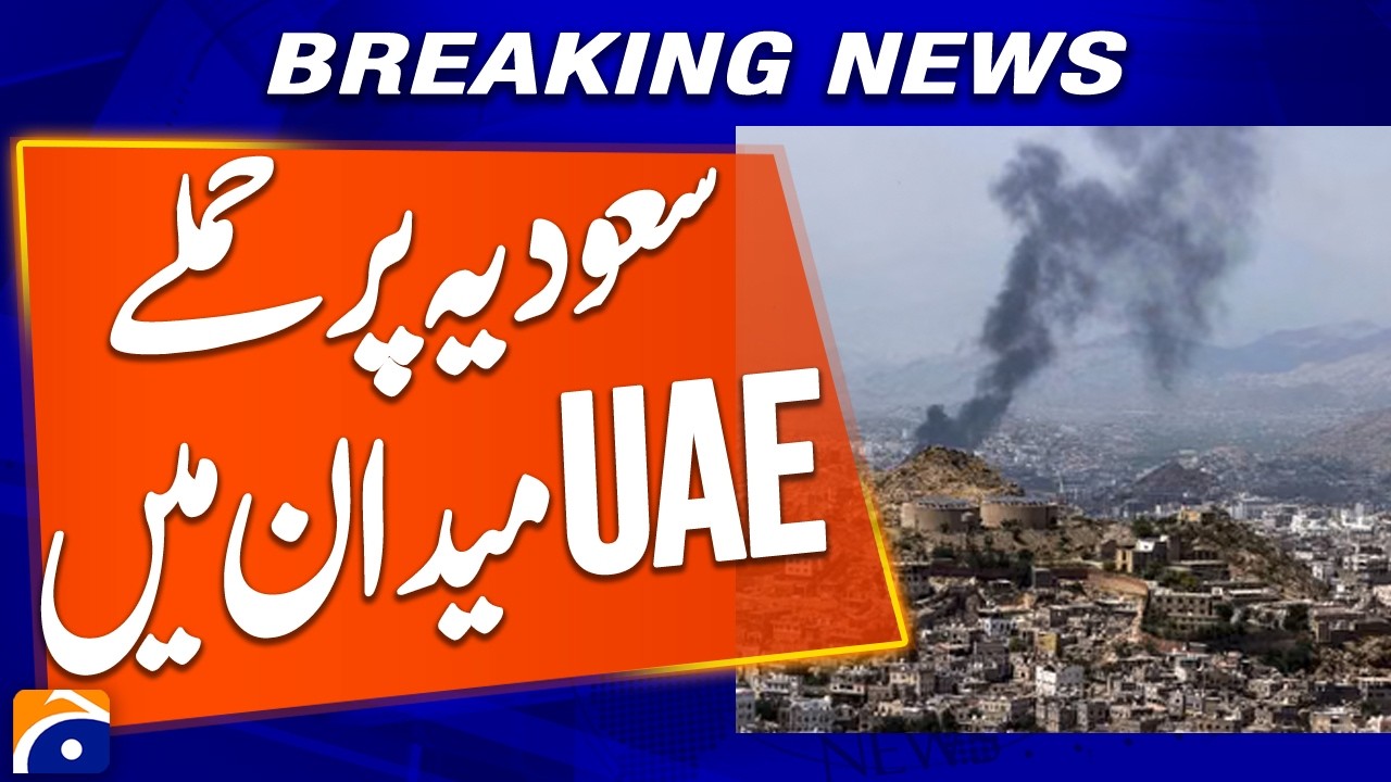 Attacks on Saudi Arabia: UAE Steps Into the Spotlight | Breaking News | Geo News