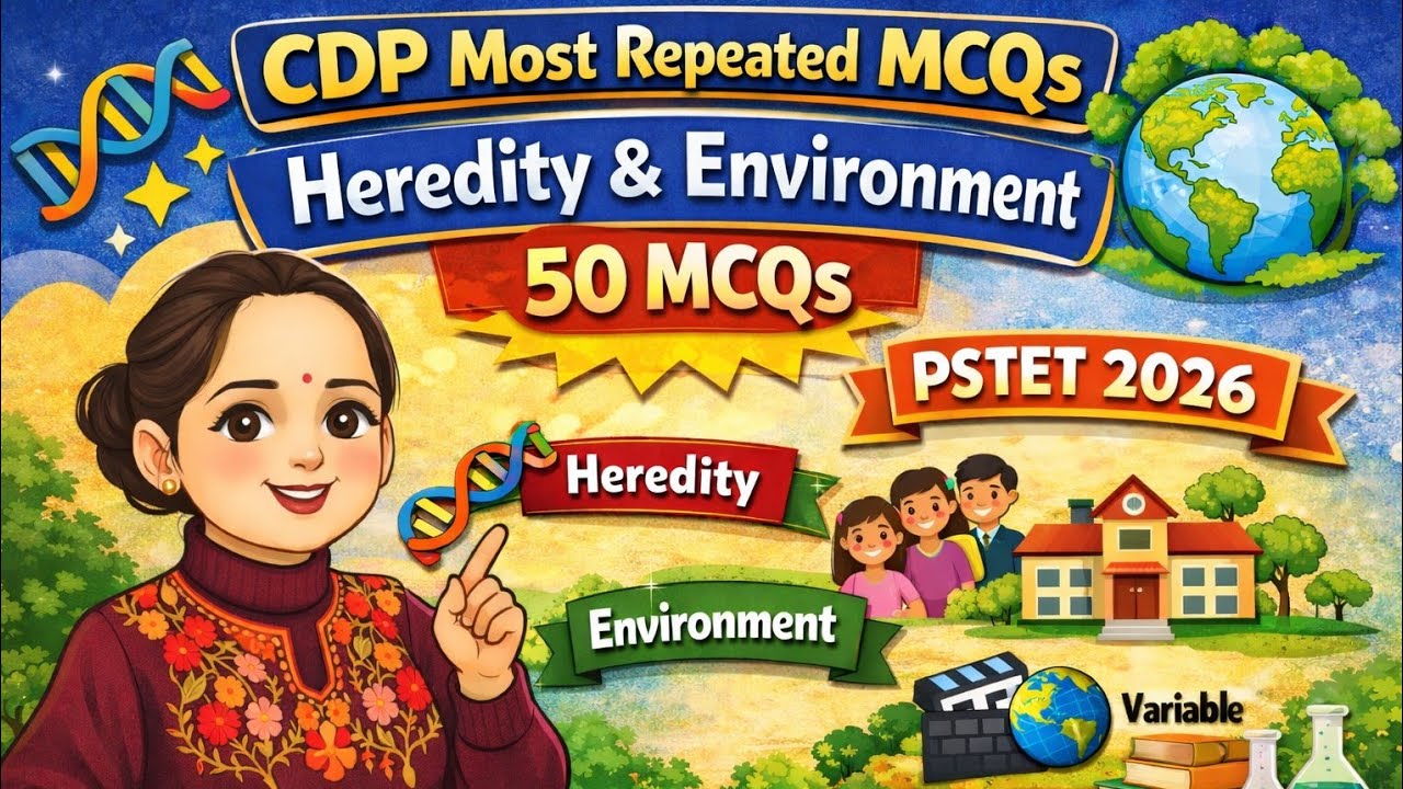 📚 PSTET 2026 | CDP 50 Most Important MCQs✅ Previous Year Based Questions🎯 Sure Shot Revision💯 