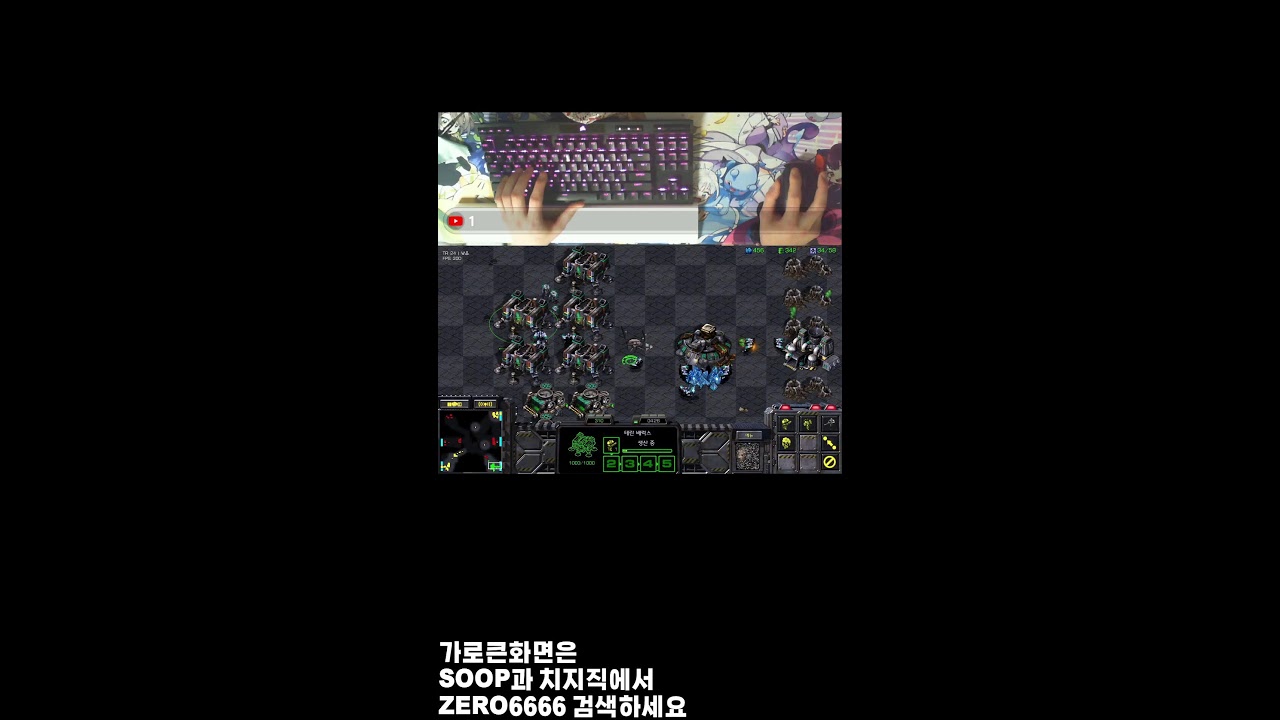 스타크래프트 합니다 빨무해요