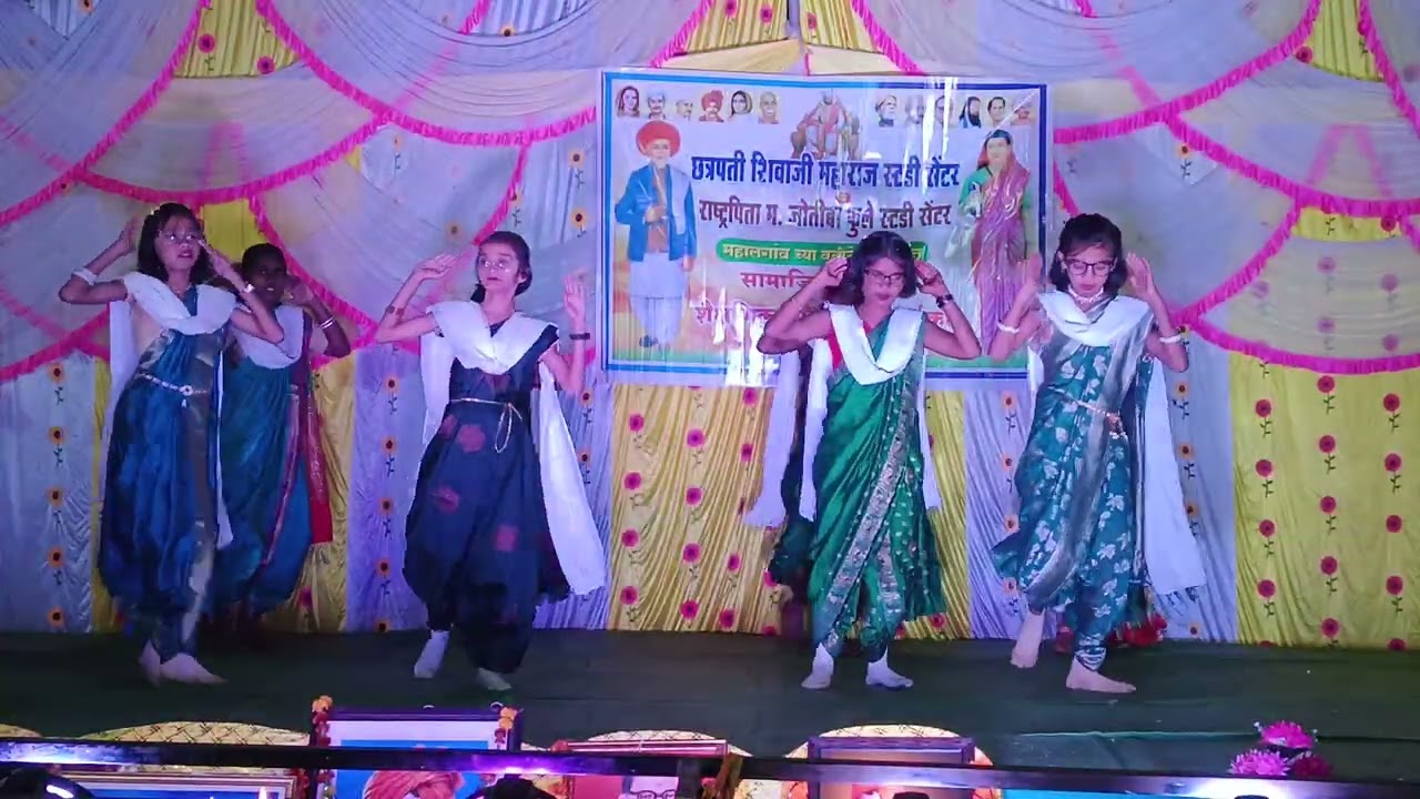 4 जानेवारी 2026 सावित्री बाई फुले यांच्या जयंतीनिमित्त आयोजित सांस्कृतिक कार्यक्रम महालगाव