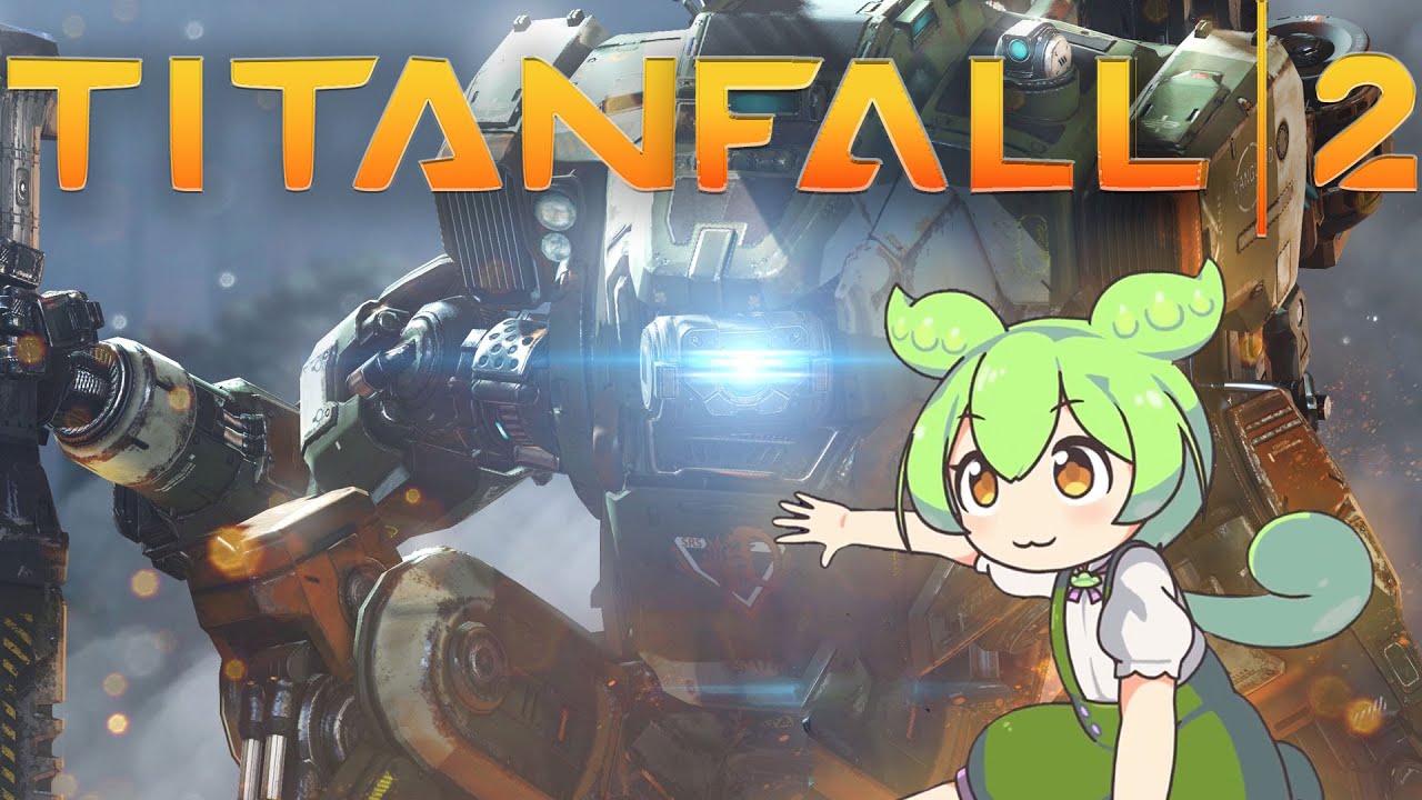300円の神ゲー「タイタンフォール2」が今アツいのだ