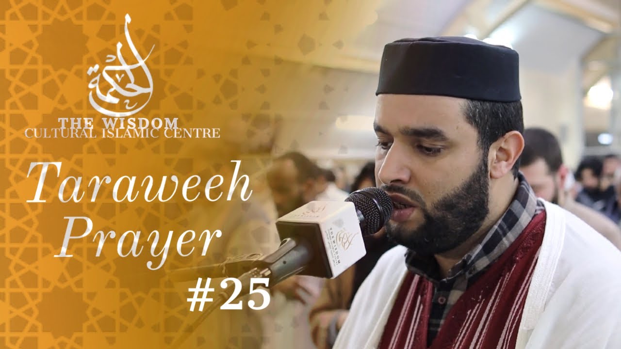 Taraweeh Night 25 - إبداعات القارئ هشام سياف - Ramadhan 2024 in Birmingham UK
