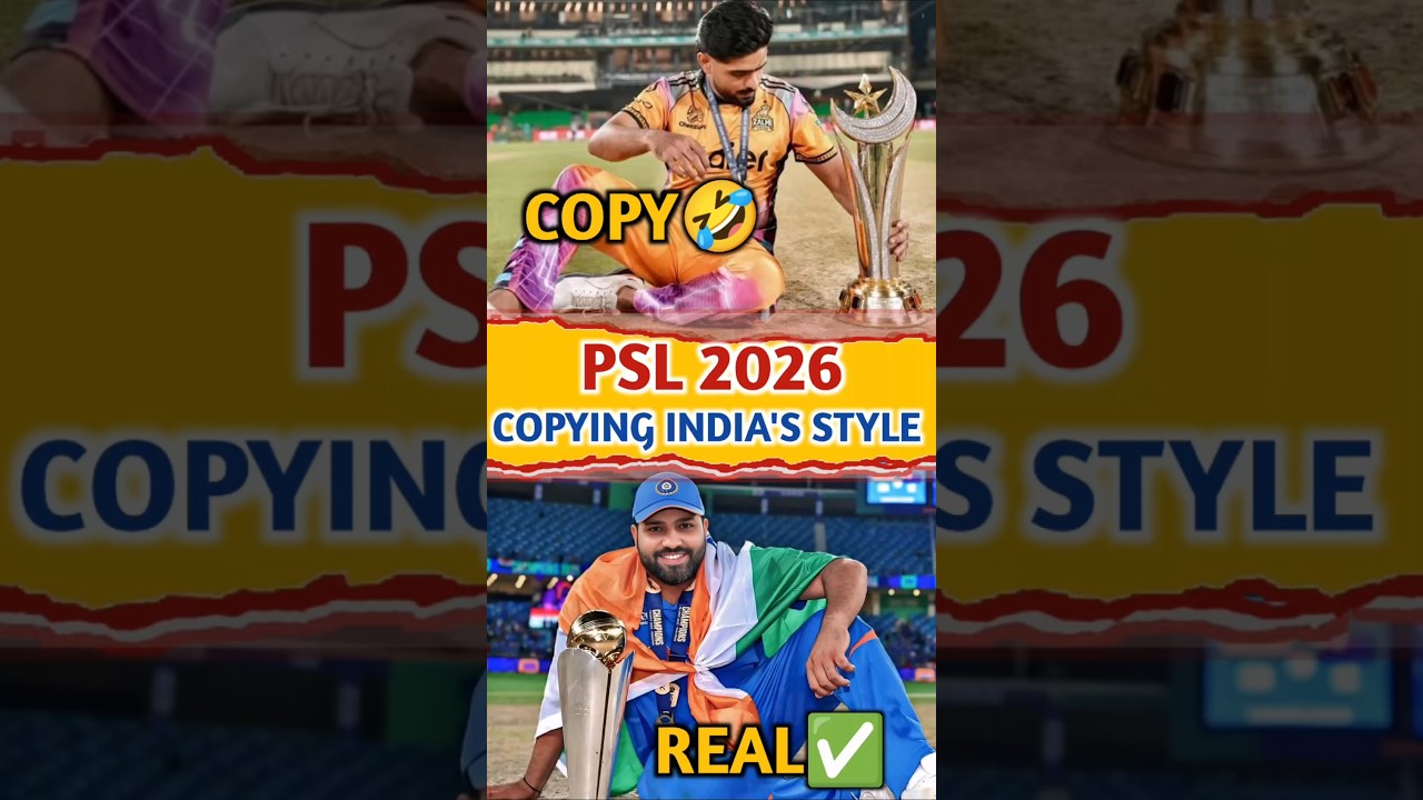 PSL 2026 Pakistan Copying India's Style😂 #cricket #shorts #pakistan #psl #psl2026 #pcb #ipl #ipl2026