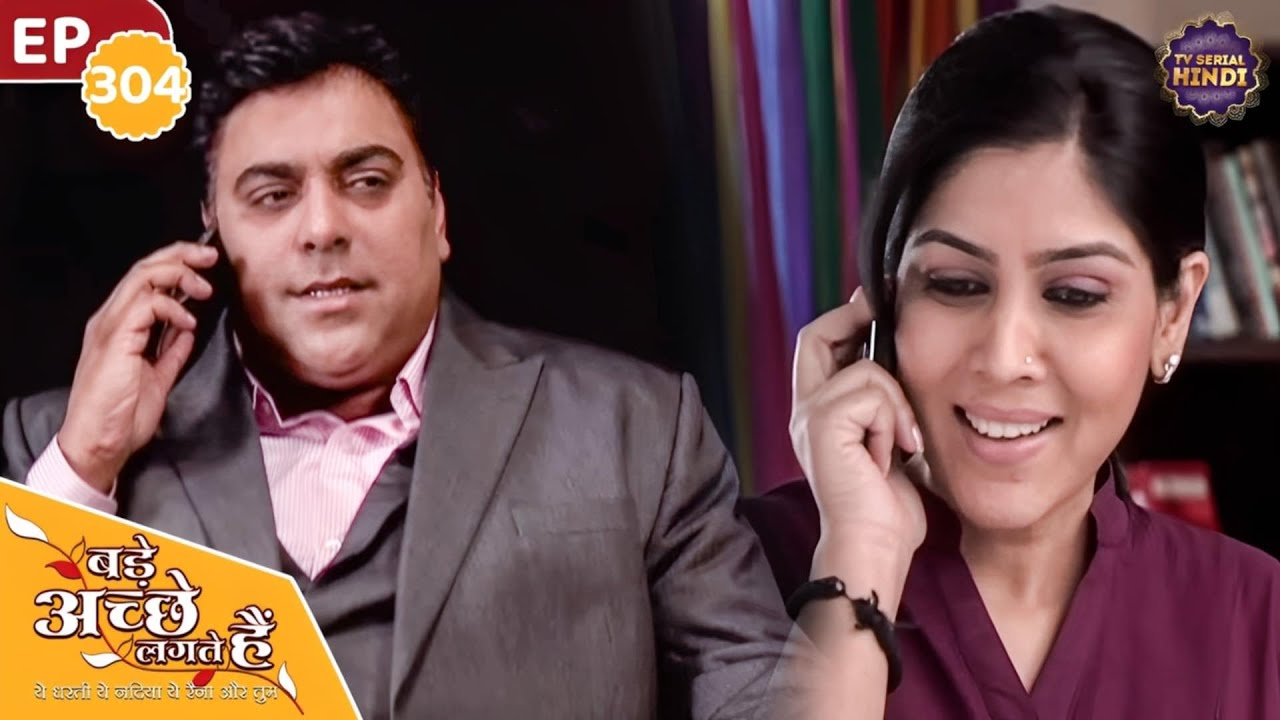 प्रिया ने दी राम को नए बुक शॉप की खुशखबर  Ep 304 | Bade Achhe Lagte Hain TV Serial Hindi