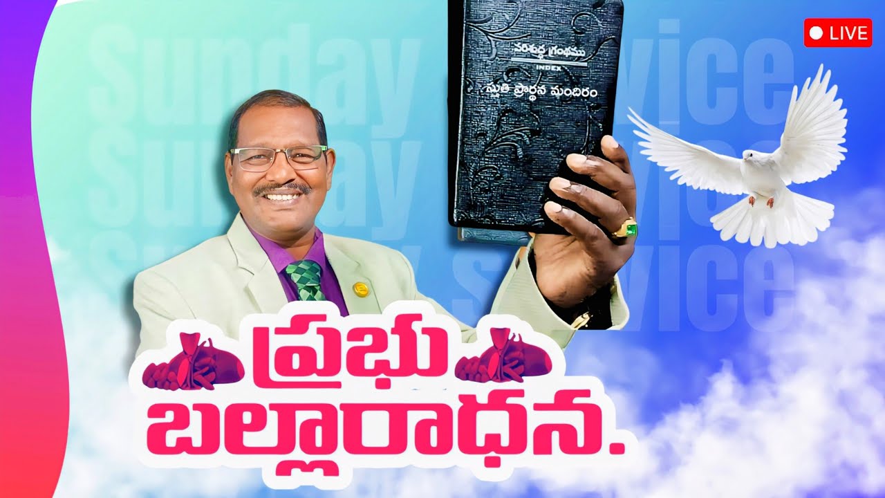 Sunday service SPM church Gudur is live!