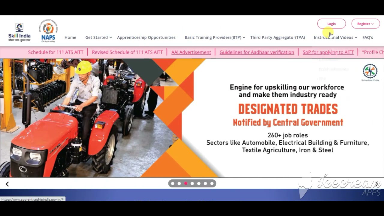NPCIL Apprentice Recruitment 2021l How to fill NPCIL Apprentice Apply Online form 2021| NPCIL BHARTI